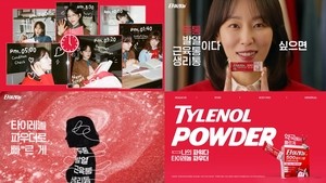 “나의 파워다” ‘타이레놀 파우더’ 신규 캠페인 진행