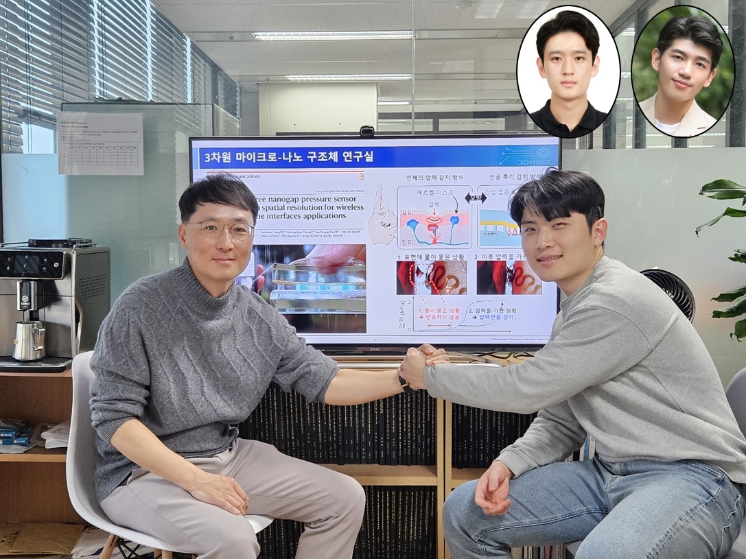 이번 연구를 수행한 연구진. 윤준보 (아랫줄 왼쪽부터) KAIST 교수, 양재순 KAIST 박사, 정명근(상단 왼쪽부터)  KAIST 석박사통합과정, 유재영 성균관대 교수.[KAIST 제공]