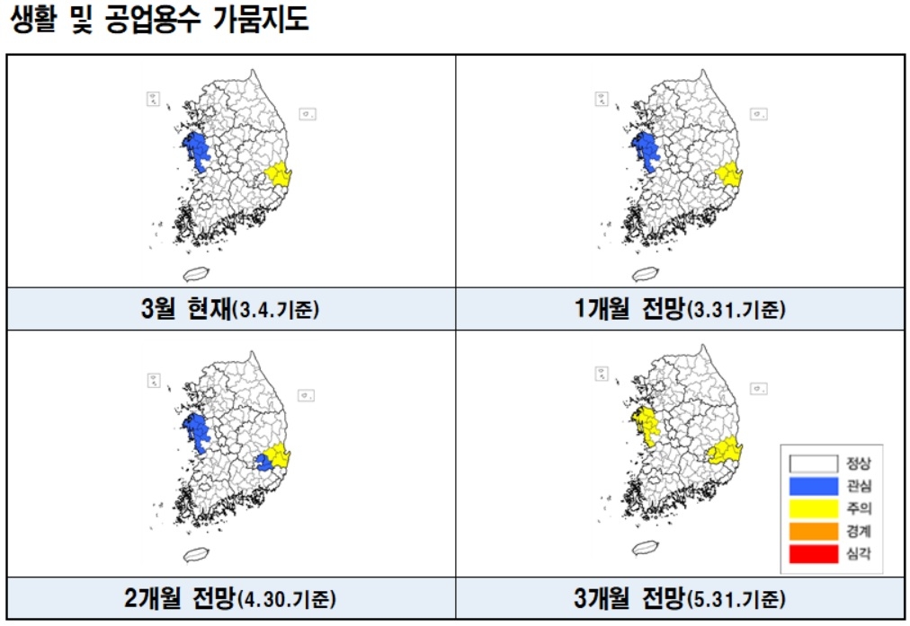 [환경부 자료]