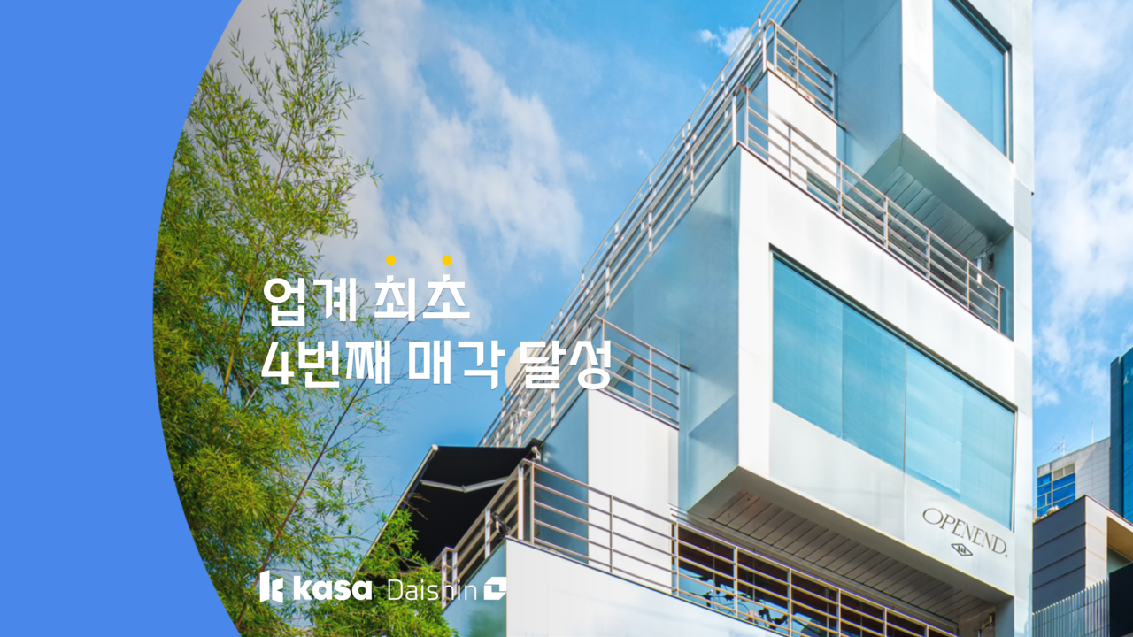 [카사]