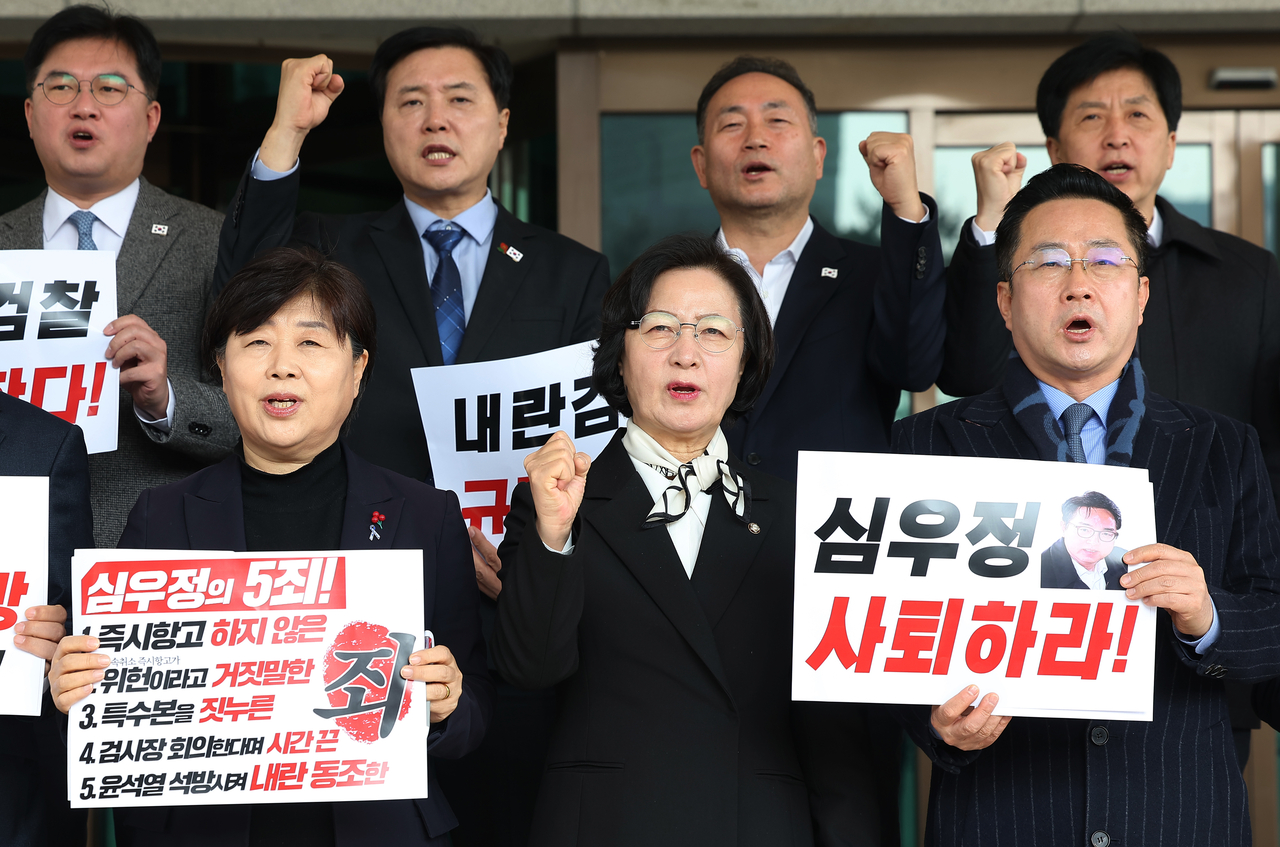 Democratic Party lawmakers shout slogans demanding the resignation of Prosecutor General Shim Woo-jung at the Supreme Prosecutors Office in Seoul on Monday. (Yonhap)