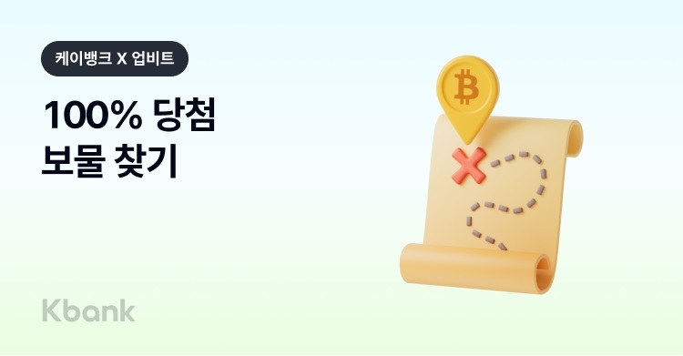 [케이뱅크 제공]