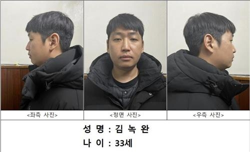 텔레그램에서 ‘자경단’이라는 이름의 사이버 성폭력 범죄집단을 꾸려 약 5년간 남녀 234명을 성착취한 김녹완(33)의 신상이 공개됐다. [서울경찰청 제공]