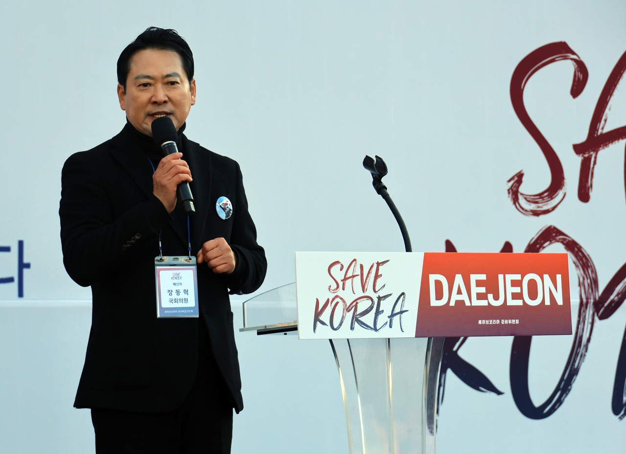 장동혁 국민의힘 의원이 지난 2월22일 대전 서구 대전시청 앞 보라매공원에서 세이브코리아 국가비상기도회가 열린 가운데 참가자들을 향해 발언하고 있다. [연합]