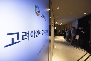 “고려아연, 제2의 홈플러스 되나”…MBK 경영능력 도마위에