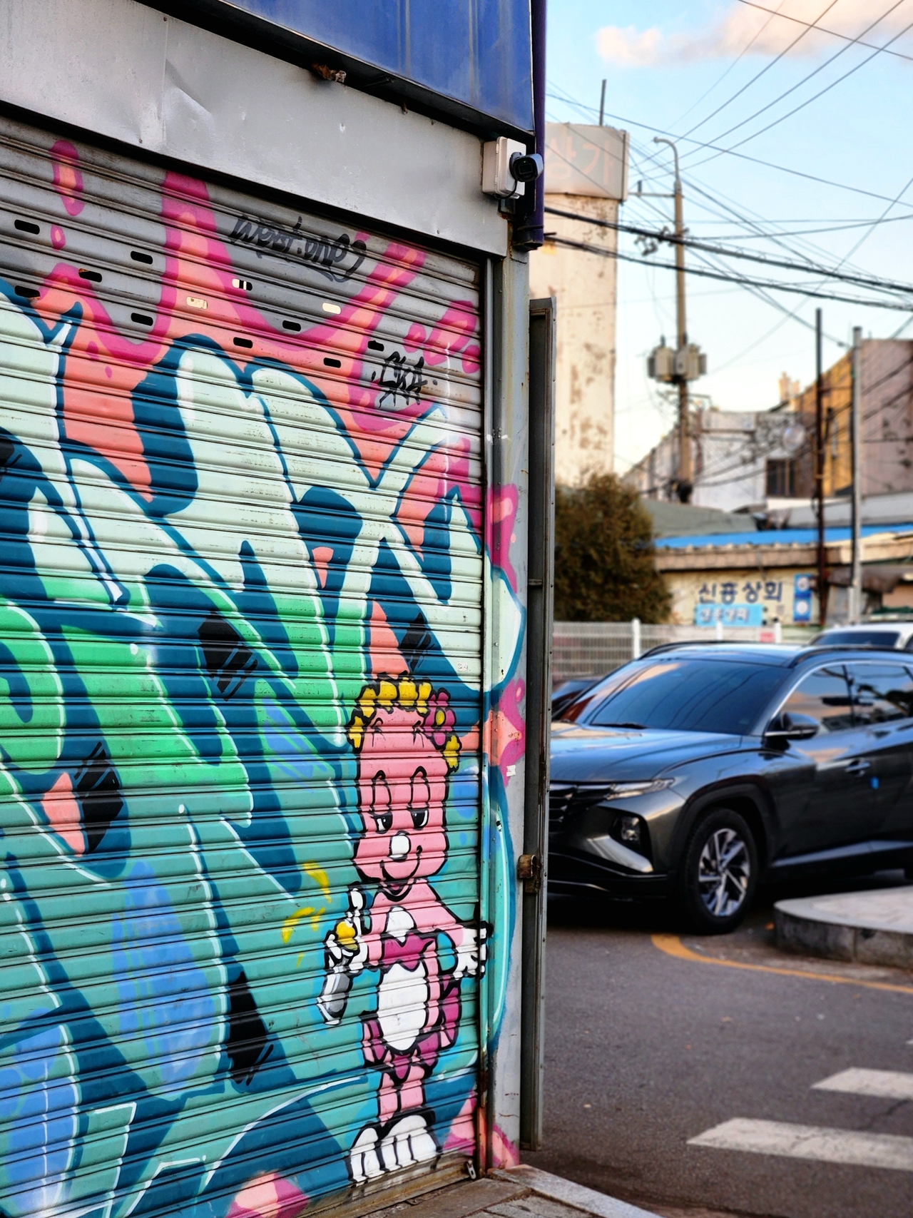 A graffiti in Mullae-dong, Yeongdeungpo-gu, Seoul. (The Korea Herald/Song Seung-hyun)