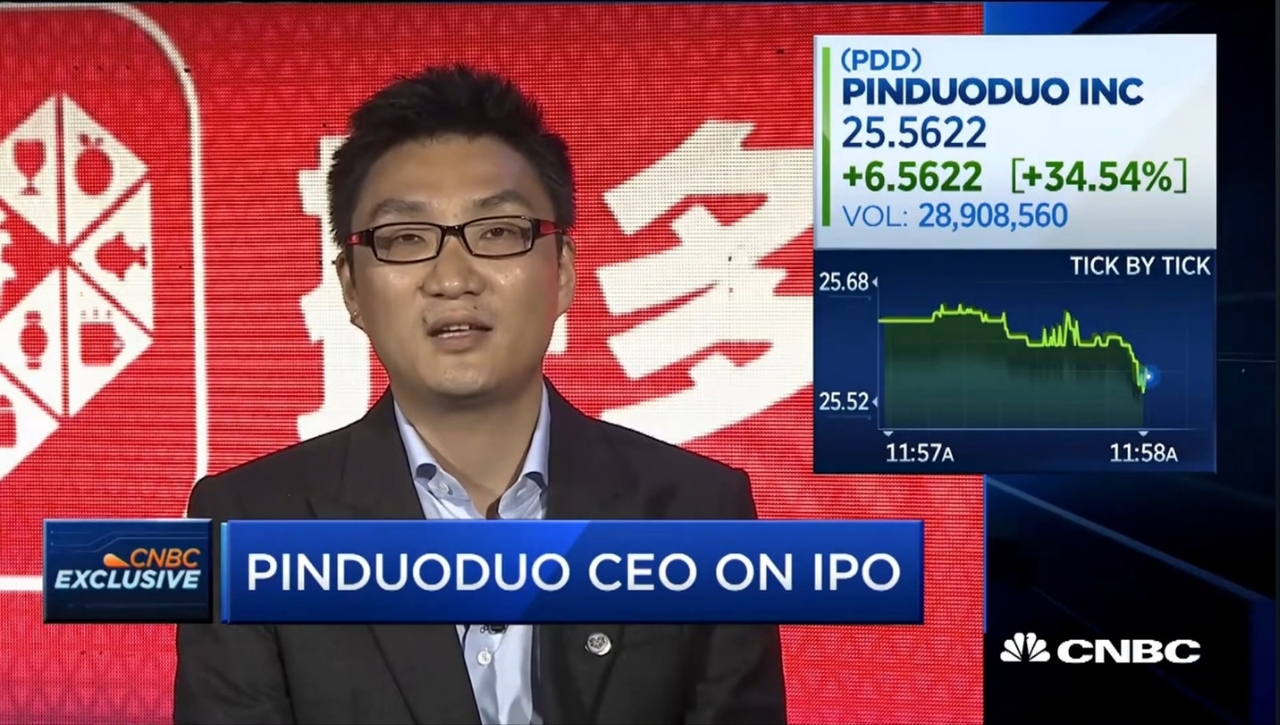 2018년 나스닥에 상장된 PDD홀딩스(핀둬둬)를 설명하기 위해 미국 CNBC 방송에 출연한 황정 핀둬둬 창업자. [CNBC 방송화면]