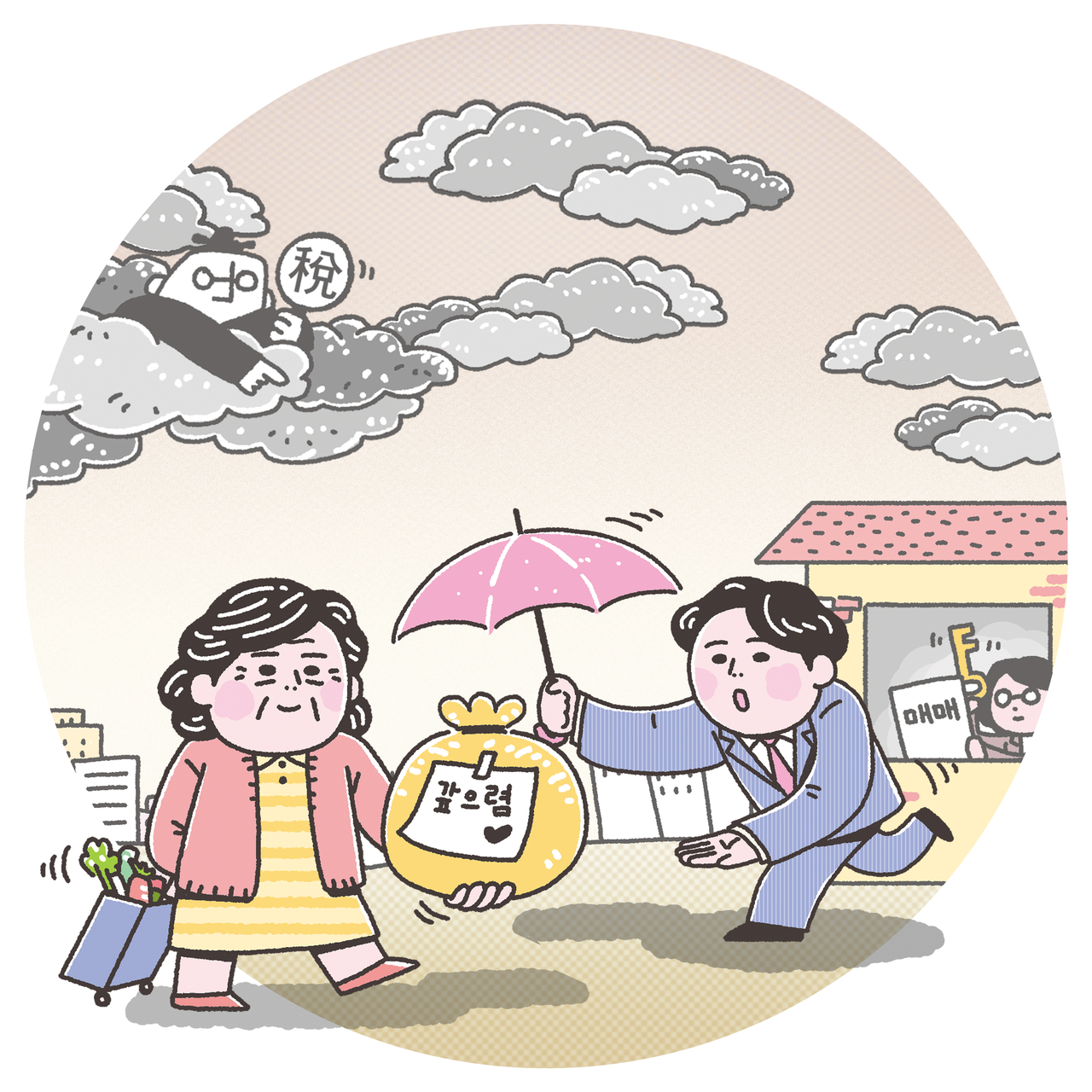 [게티이미지뱅크]