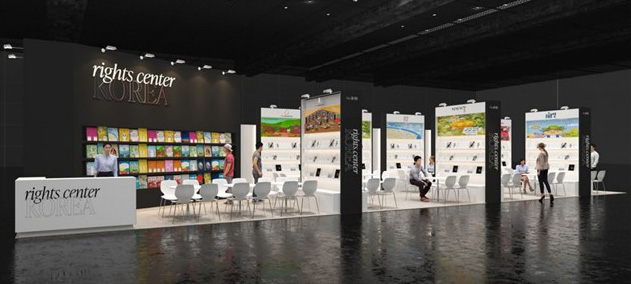 A rendered image of the Publication Industry Promotion Agency of Korea's rights center at the 2025 London Book Fair (Culture Ministry)