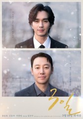 유승호, 김동욱, 서정연 주연의 단편영화 ‘3일’, 예매 개시