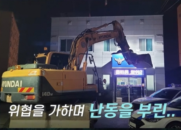 [유튜브 ‘대한민국 경찰청’]