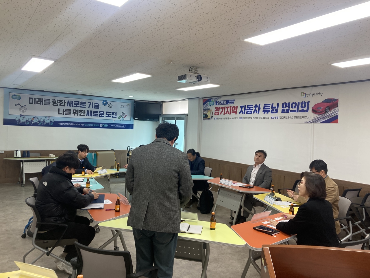 [경기도 일자리재단 제공]