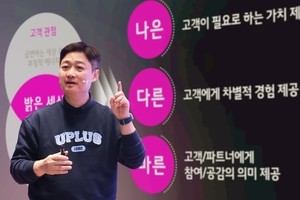 “구성원 성장에 기여한 CEO 되고 싶다”