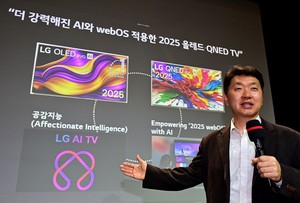 ‘더 강력해진 AI’ 프리미엄 LG TV 나온다