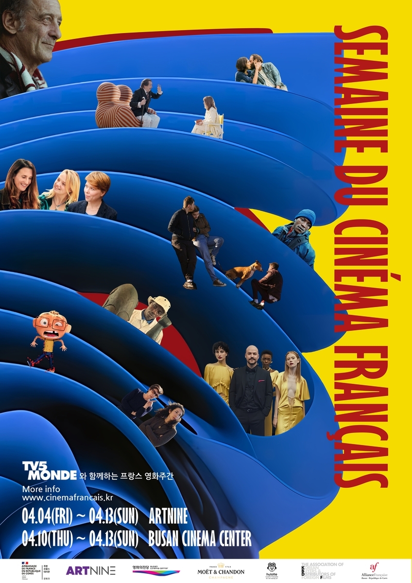 Poster for 2025 French Film Week (Artnine)