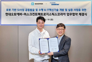 현대오토에버, 머스크 물류 자회사와 물류 지능화 기술 협력