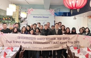 한국-태국 훈풍? 관광공, 현지여행사 대표 40명 초청