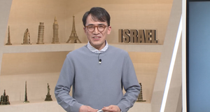 ‘벌벗사’이스라엘 총리 네타냐후는 왜 전쟁을 계속하나? 이스라엘 vs 팔레스타인