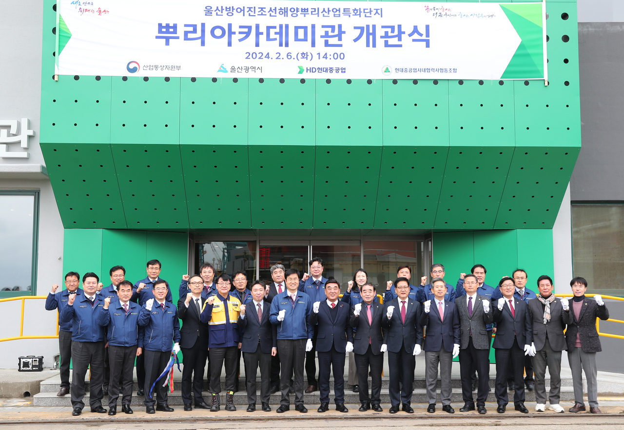 울산시가 고용노동부 지원 ‘지역·산업맞춤형 일자리창출 지원사업’에 선정됐다. 그림은 김두겸 시장(앞줄 가운데)이 조선 뿌리기업 맞춤형 인력양성 및 복리후생을 지원을 위해 지어진 ‘뿌리아카데미관’ 개관식에 참석해 기업인들을 격려한 모습. [울산시 제공]