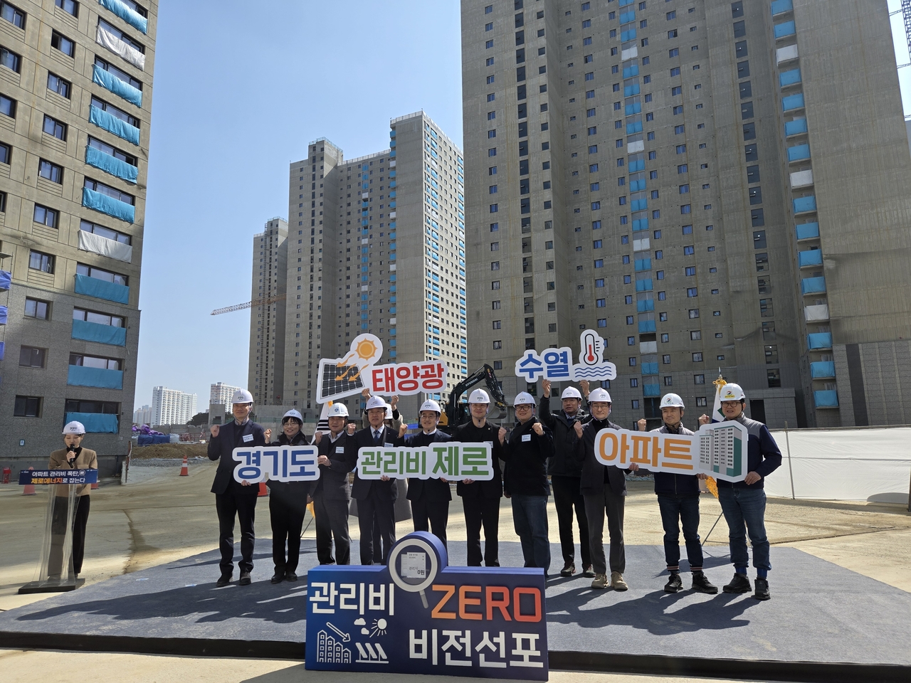 [GH제공]