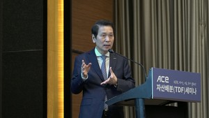 한투운용 ‘ACE TDF ETF 시리즈’ 상장…“포트폴리오에 담아야 할 기본” [투자360]