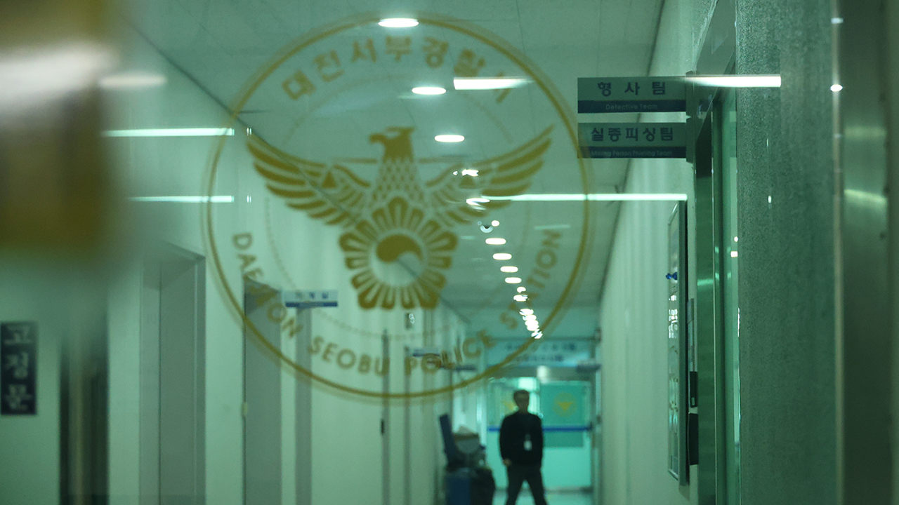 Daejeon Seobu Police Station (Yonhap)
