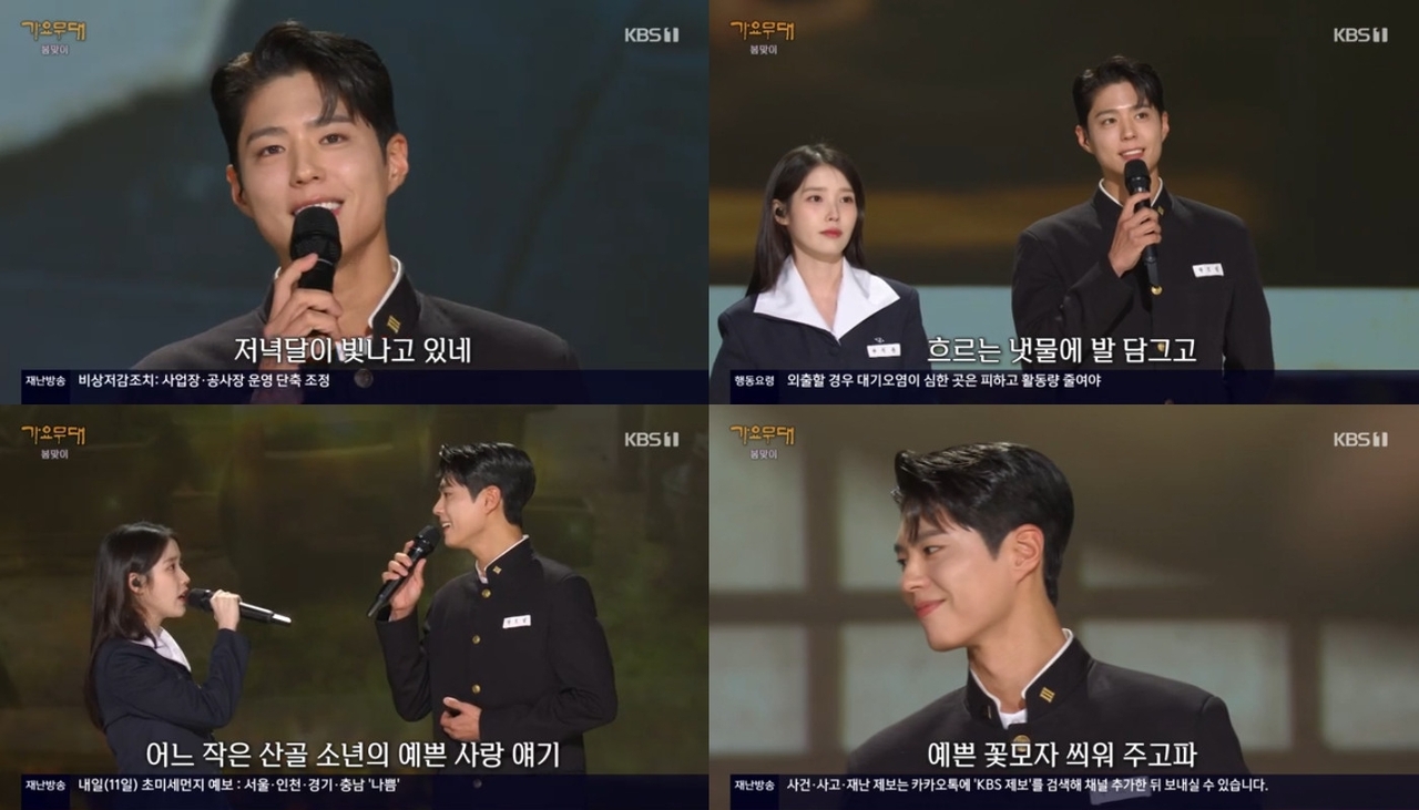 가요무대