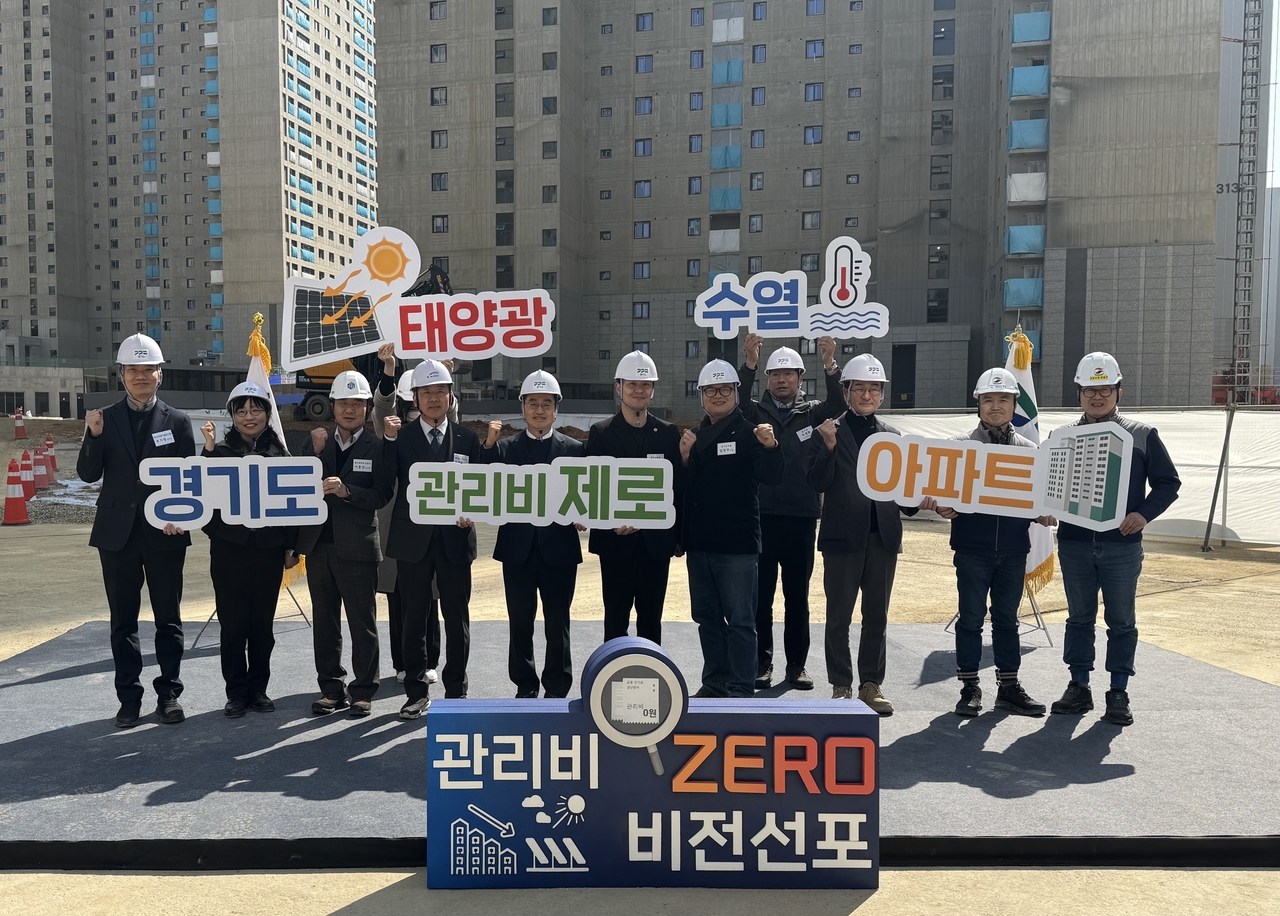 11일 경기 화성 동탄 자연앤자이 아파트에서 열린 업무협약식에서 주요 참석자들이 기념사진을 촬영하고 있다. 사진 앞줄 왼쪽 세 번째부터 이종선 경기주택도시공사 부사장, 장병훈 한국수자원공사 수자원환경부문장, 김동연 경기도지사[한국수자원공사 제공]