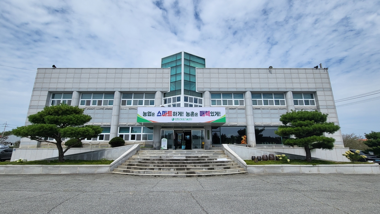 센타