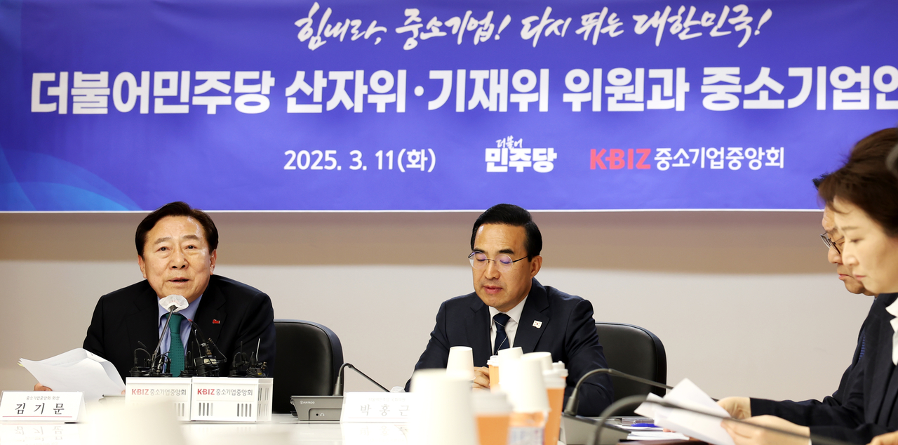 김기문(왼쪽) 중소기업중앙회장이 11일 열린 ‘더불어민주당 산자중기위·기재위 위원과 중소기업인 간담회’에서 발언을 하고 있다. [중기중앙회 제공]
