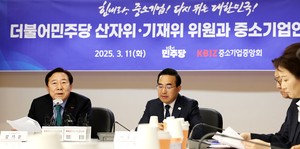 민주당 만난 중기업계 “중기협동조합 협의요청권 도입 국회 통과 시급”