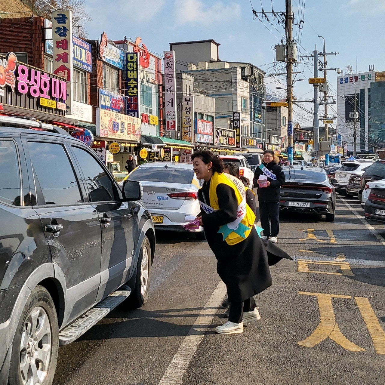 [영덕군 제공]