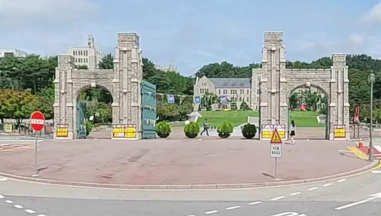 고려대 정문 [다음 로드뷰]