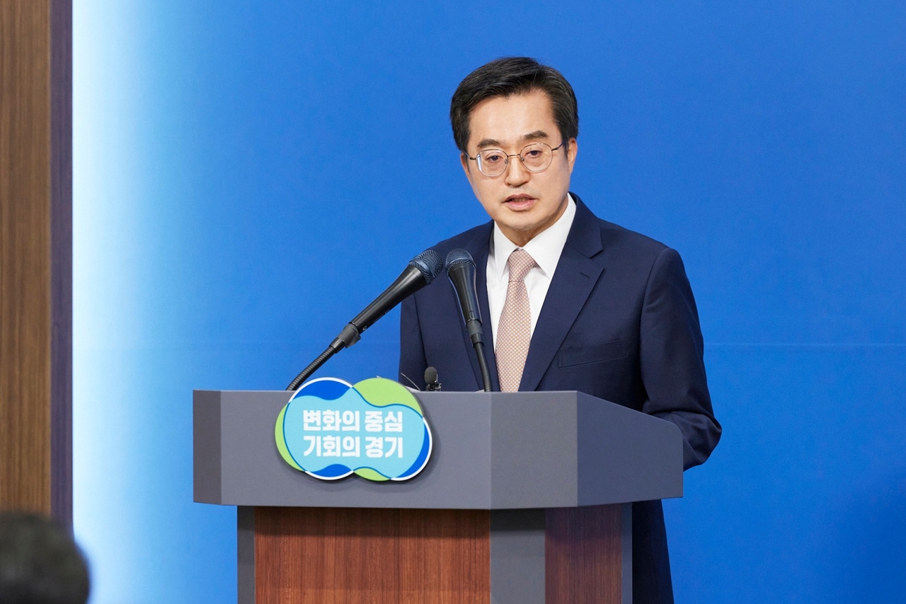 김동연 경기지사.