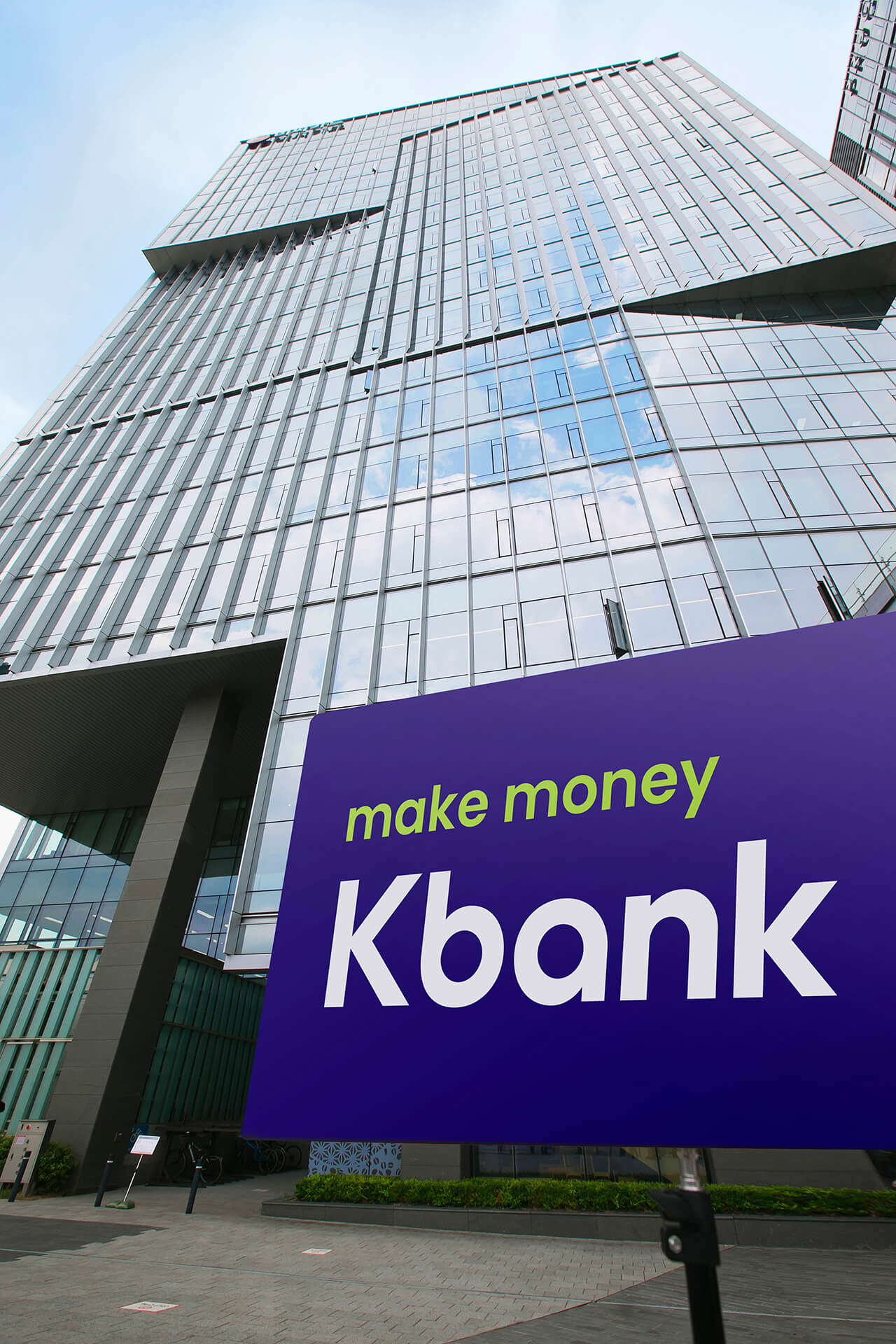 Kbank's headquarters in Seoul (Kbank)