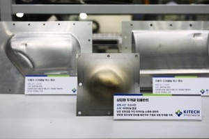 “비용·시간 대폭 단축” 3D 설계데이터 활용…정밀 금속성형 가능해진다
