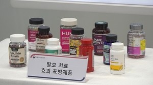 “내가 산 탈모약도 설마?” 비싸게 해외직구했는데…심각한 부작용이라니