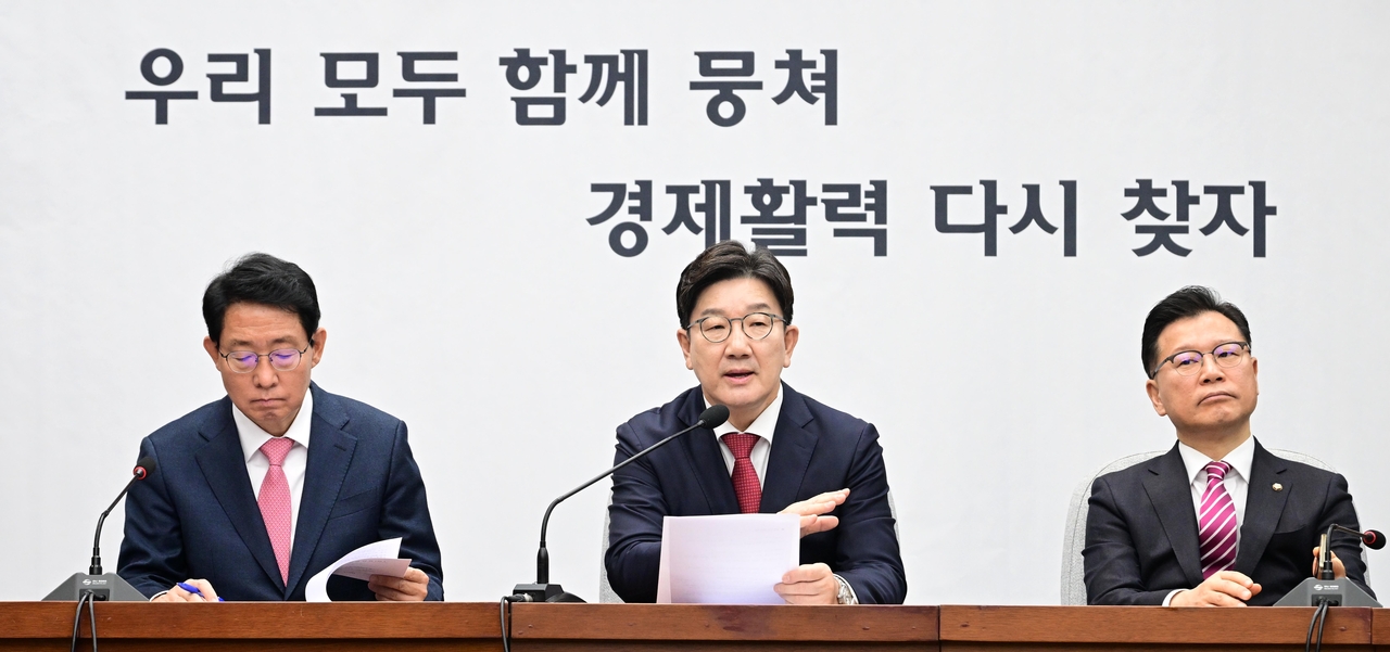 권성동 국민의힘 원내대표(가운데)가 11일 오전 국회에서 열린 원내대책회의에서 발언하고 있다. 이상섭 기자