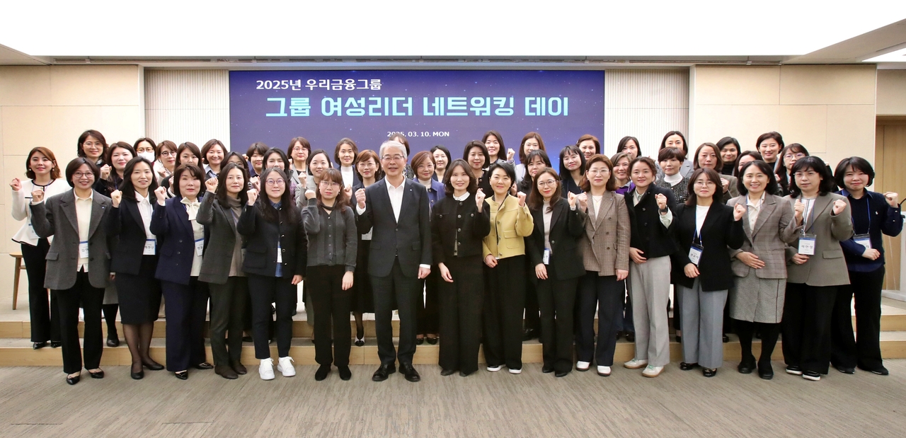 임종룡(앞줄 왼쪽 일곱 번째) 우리금융그룹 회장이 지난 10일 서울 중구 우리금융 본사에서 열린 ‘그룹 여성리더 네트워킹 데이’에서 전 그룹사 여성 리더와 함께 기념촬영을 하고 있다. [우리금융 제공]