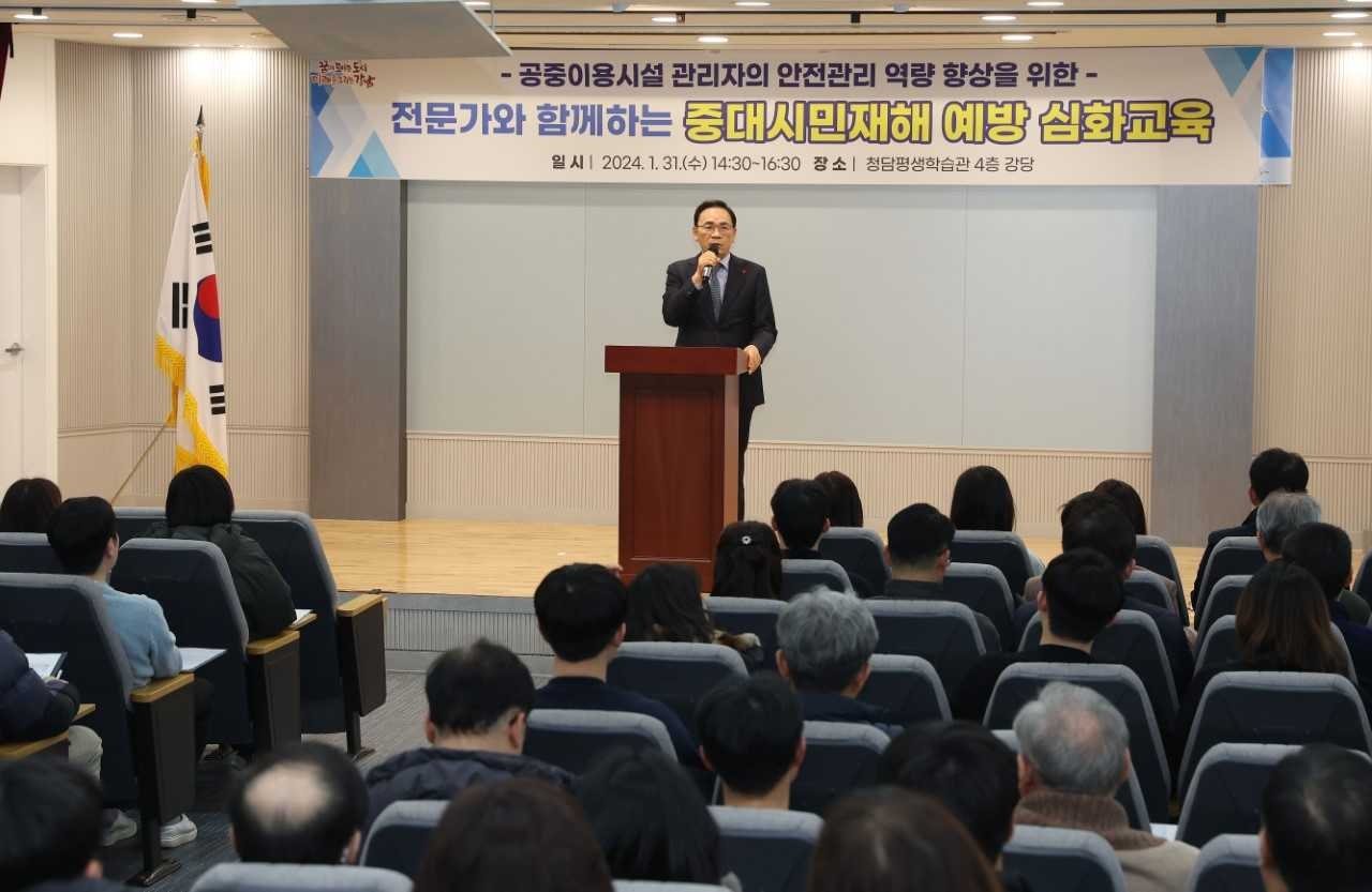 [강남구 제공]