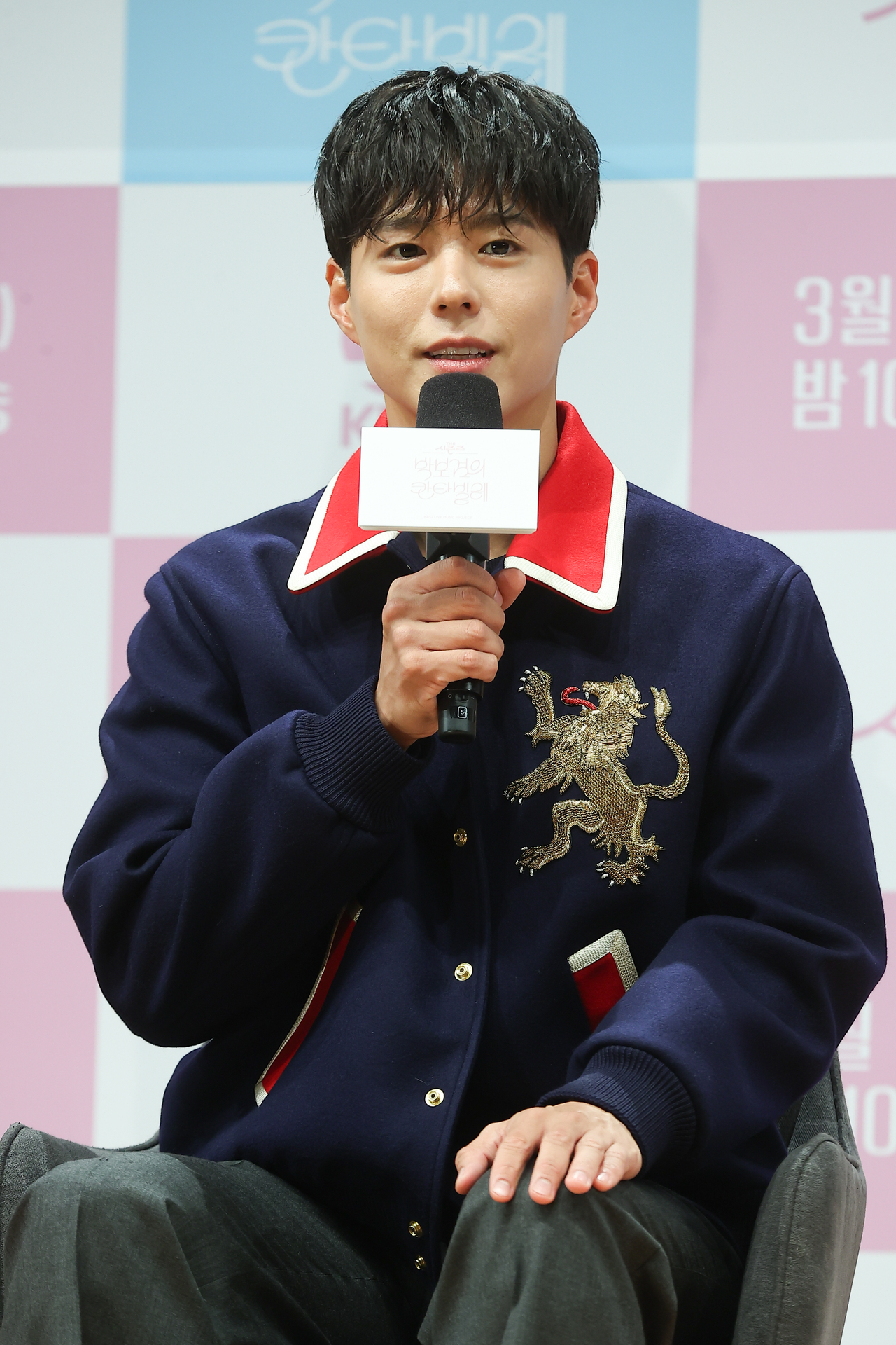 Park Bo-gum speaks at a press conference in Yeouido, Seoul, Tuesday. (Yonhap)
