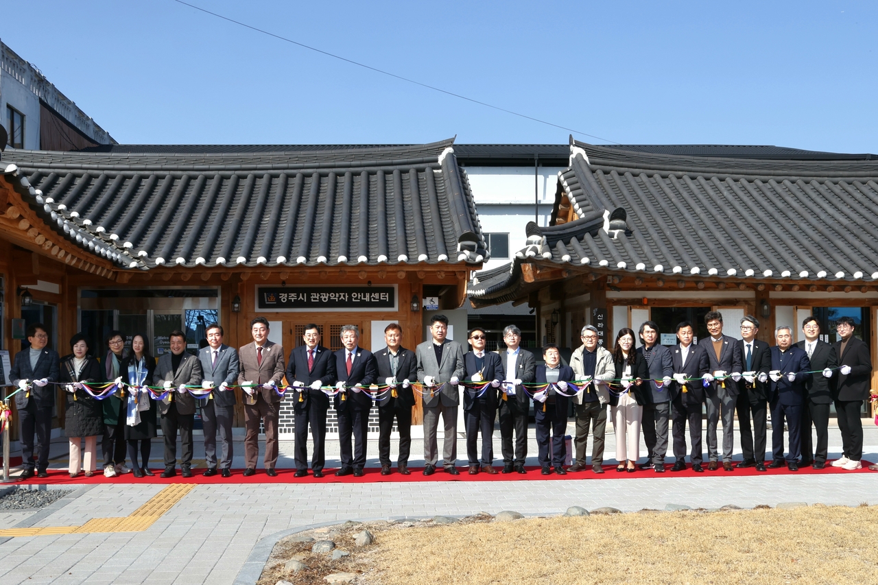 11일 관광약자 안내센터 개관식에 참석한 주요 내빈들이 테이프 커팅을 하고 있다.[경주시 제공]