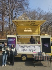 키움증권, 새학기 맞아 대학교 캠퍼스에 커피차 쏜다