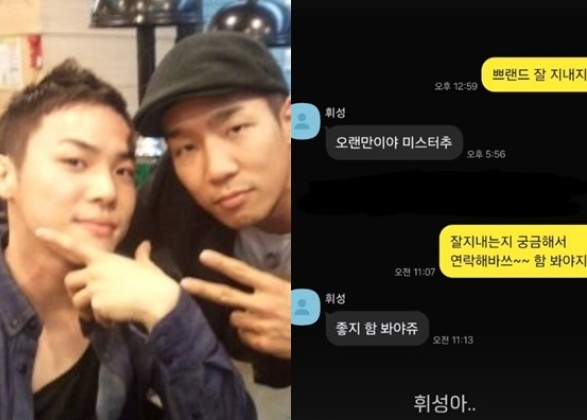 [추플렉스 SNS]