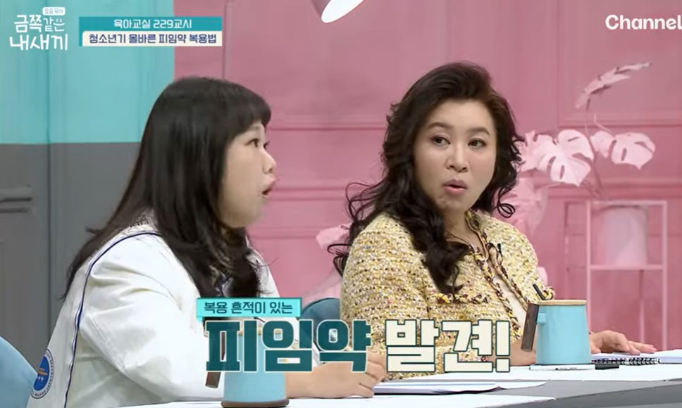 [채널A ‘금쪽같은 내새끼’ 방송화면 캡처]
