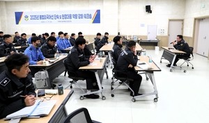 서해해경청,불법 외국어선 등 현장 대응역량 강화한다