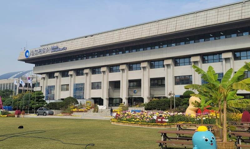 인천광역시