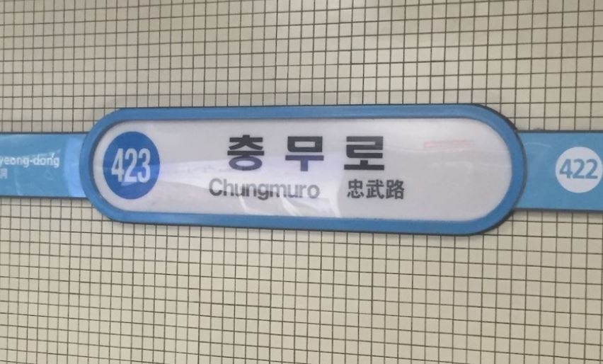 [연합]