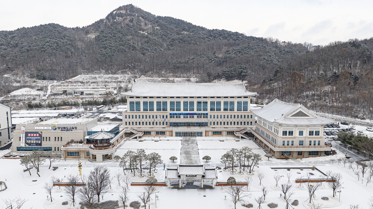 경북교육청사 전경.[경북교육청 제공]