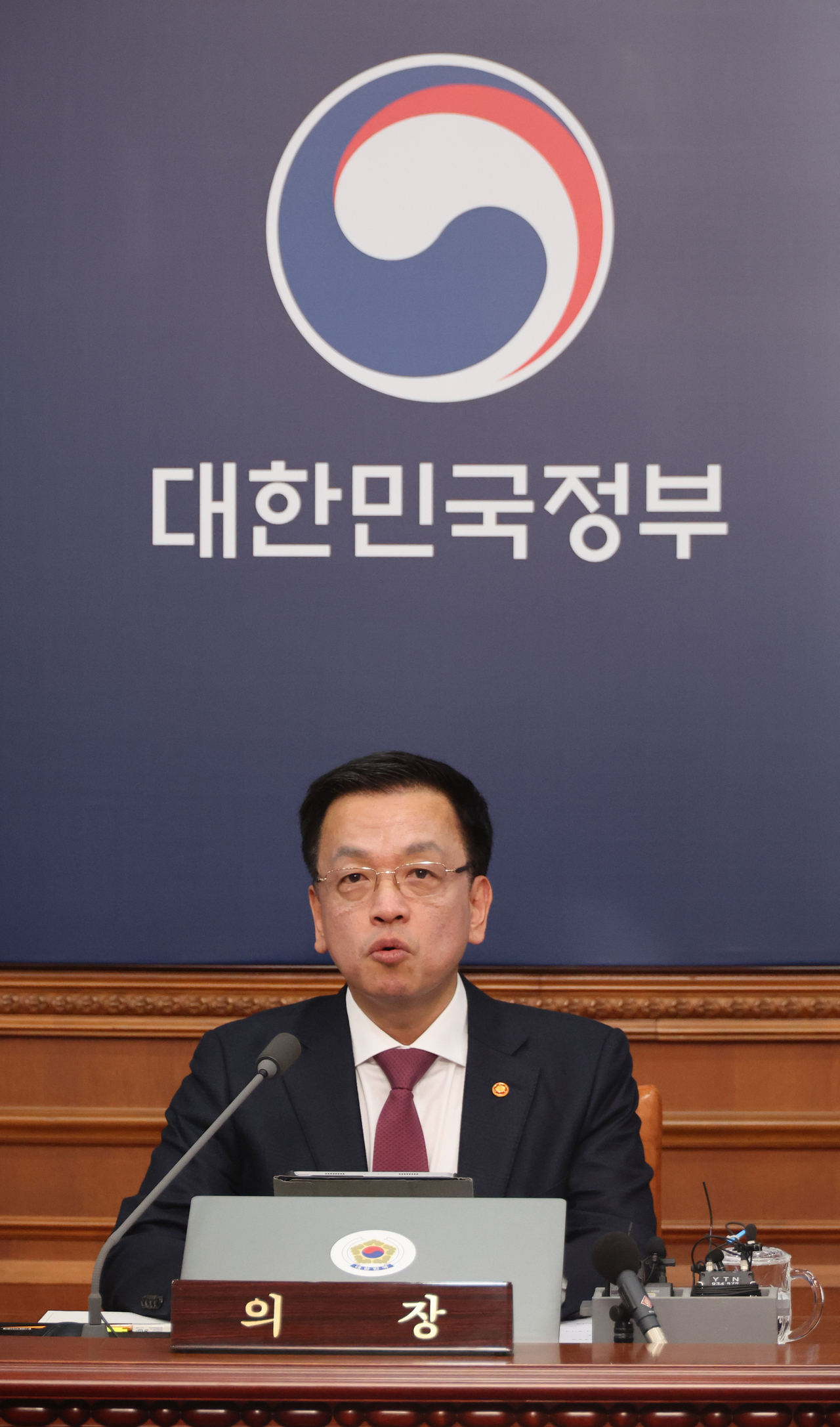 최상목 대통령 권한대행 부총리 겸 기획재정부 장관이 지난 4일 정부서울청사에서 국무회의를 하고 있다.［연합］